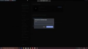 Как отключить 2FA в Discord, если вы потеряли доступ к приложению, которое генерирует коды ?