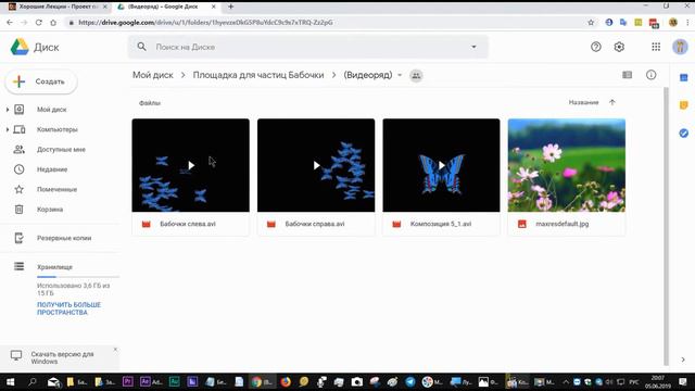 Анимация с помощью эффекта Particle Playground смотреть онлайн