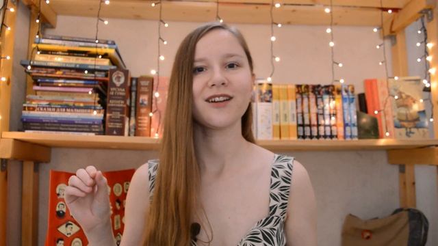 МОИ КНИЖНЫЕ НЕТ ~ ромфант, скандинавский детектив, женские романы, young adult и ужасы смотреть онлайн
