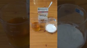 Определение пола ребёнка ,методом соды