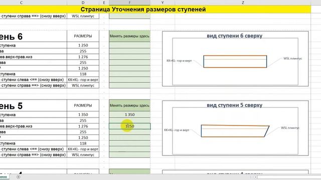 Бухгалтерские таблицы в Экселе: секреты использования