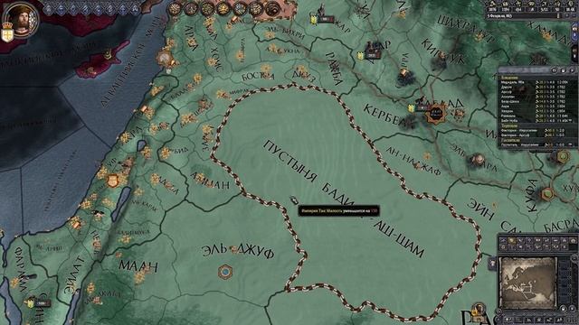 БОРЬБА ЗА НЕЗАВИСИМОСТЬ, ИСТОРИЯ ИЕРУСАЛИМА [CRUSADER KINGS 2] смотреть онлайн