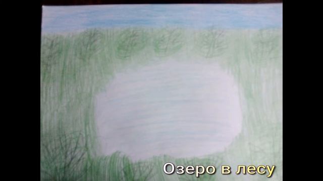 "Рисуют дети на планете" - выставка рисунков Артёма Галкина. смотреть онлайн