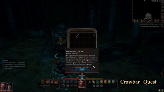 ПОДРУГА ПО НЕСЧАСТЬЮ - Baldur's Gate 3 #2 смотреть онлайн