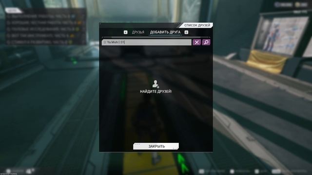ГАЙД КАК ДОБАВЛЯТЬ В ДРУЗЬЯ В The Cycle Frontier Playtest смотреть онлайн