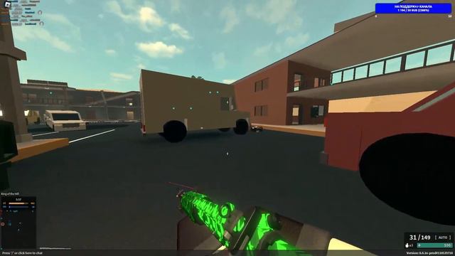 Roblox | EFT | Phantom Forces и другое | Cтрим смотреть онлайн