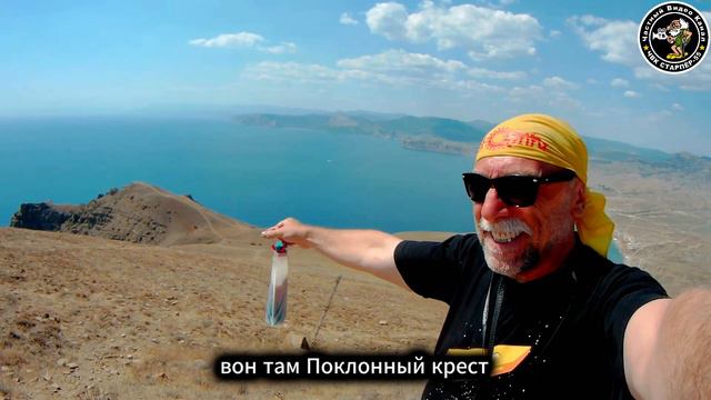 Самое мистическое место Крыма Мыс Меганом. Проект ЧВК "СтарПёр55" Омичу всё по плечу! Сюжет шестой. смотреть онлайн