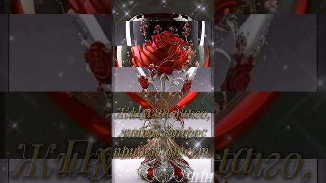 Доброго и прекрасного утра, друзья!(Мини-сборник)