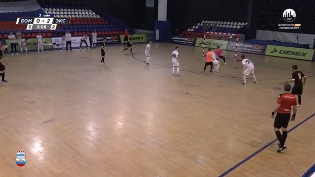 Обзор. СПОРТМАСТЕР-PRO - Городская лига. Всероссийский финал. Финал. БоМик - Экспресс офис. 1_2 смотреть онлайн