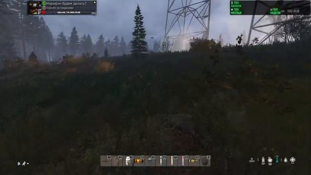 Чернобыль - 2! STALKER RP - DayZ смотреть онлайн