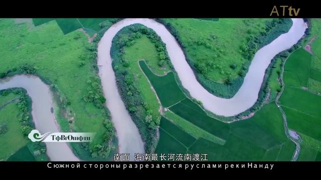 Взглянуть на драконов провинции Хайнань, спящих на потухшем вулкане смотреть онлайн