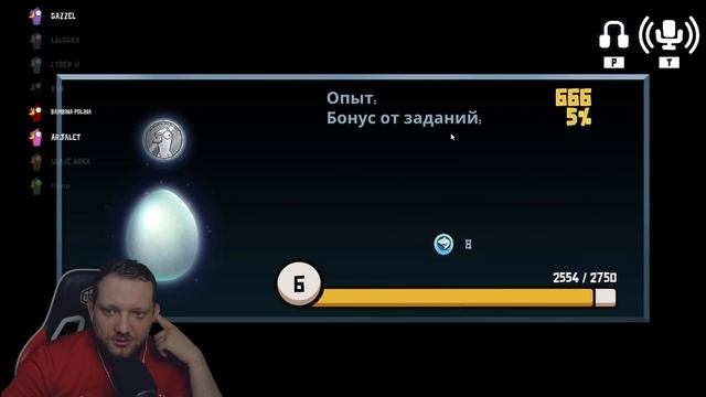 КАК ОБМАНУТЬ И ВЫЖИТЬ ➤ Goose Goose Duck #3 смотреть онлайн