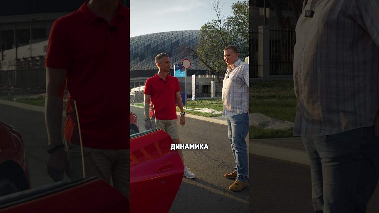 Почему люди ГОТОВЫ ПЛАТИТЬ МИЛЛИОНЫ за Ferrari? #ferrarif8tributo #ferrari #феррари смотреть онлайн