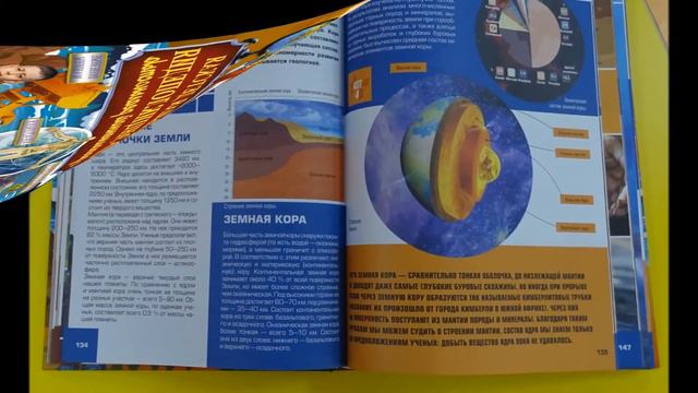 Библиотекарь советует... Вып. №8 смотреть онлайн