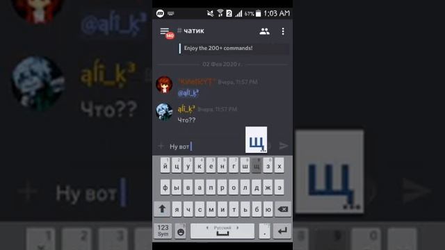 Краш сервера дискорд | Discord | Краш серверов! смотреть онлайн