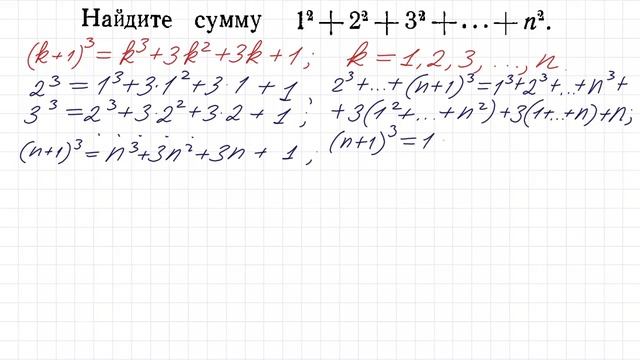 Сумма квадратов натуральных чисел смотреть онлайн