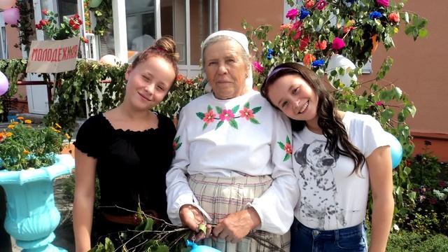 Самый лучший подарок бабушке на Юбилей смотреть онлайн