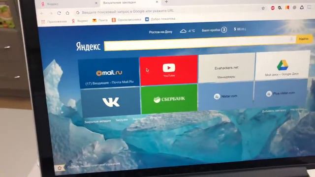Доход бриллиантов Nl. смотреть онлайн
