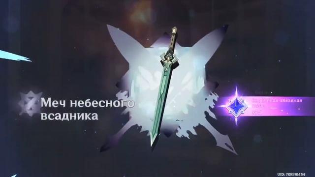 Что это за покемон?! Удача приди! Genshin impact! Крутим на Чжун ли смотреть онлайн