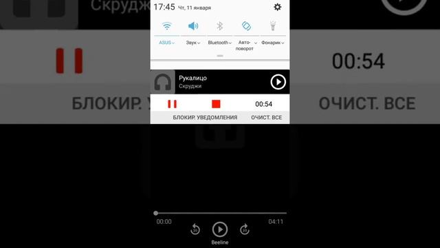 Как скачать музыку с Google Drive. смотреть онлайн