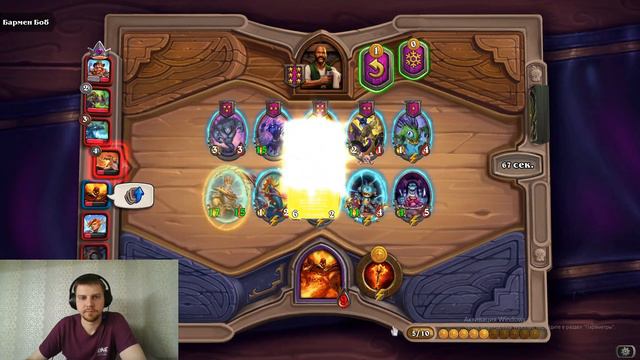 ТОП 1 Нежить ??? Новенький в HeartStone идёт в топ !) смотреть онлайн