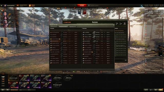Подготовка к ивенту на 116-F3 | серия 2 смотреть онлайн