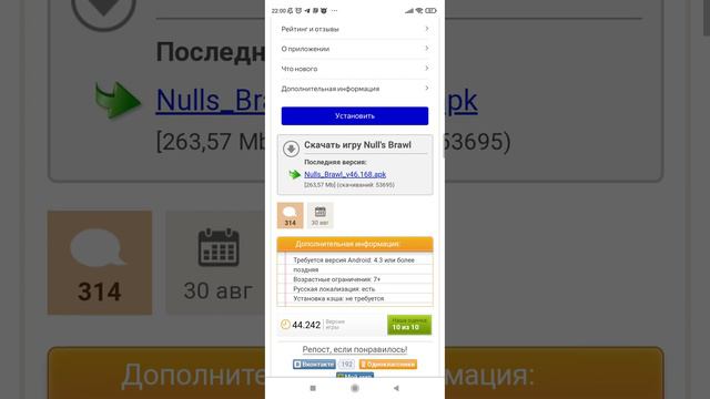 Ребят там немного не правильно извините пожалуйста) смотреть онлайн