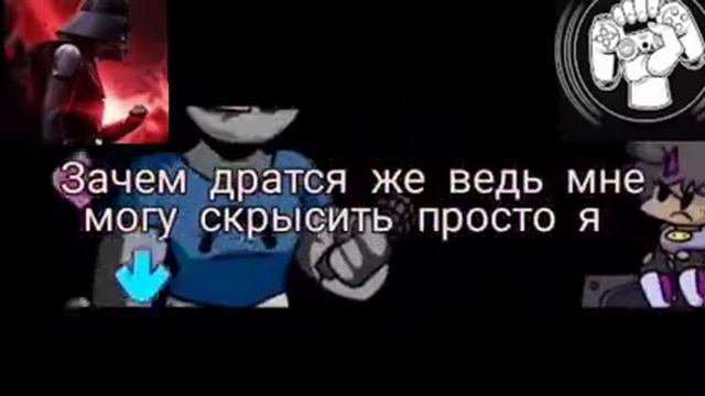 Перевод arch на русский (коллаба с dfg) fnf смотреть онлайн