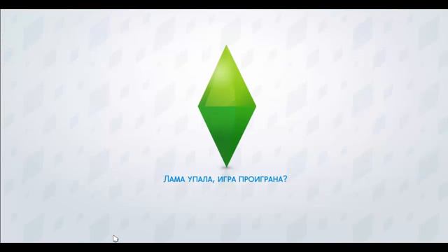 Обзор на Sims 4 - симулятор всего