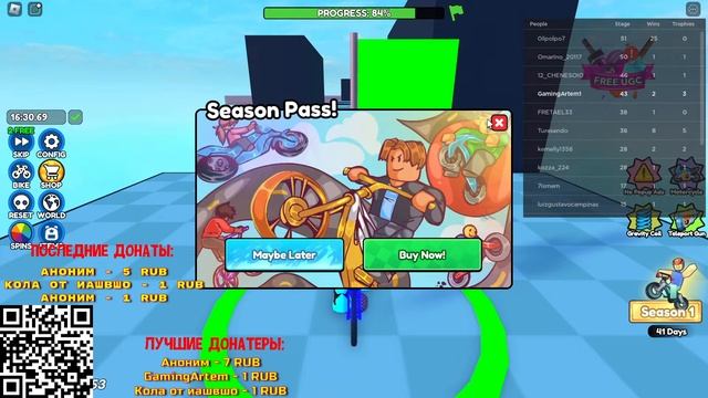 ВЕСЁЛЫЙ ПАРКУР НА ВЕЛОСИПЕДАХ!!! | ROBLOX [Obby But You're on a Bike] смотреть онлайн