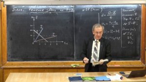 Урок 26. Решение простейших задач на РУД