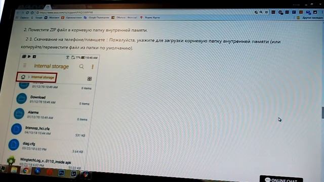 Обновление до Android 5 на примере ASUS Fonepad 7 FE170CG смотреть онлайн