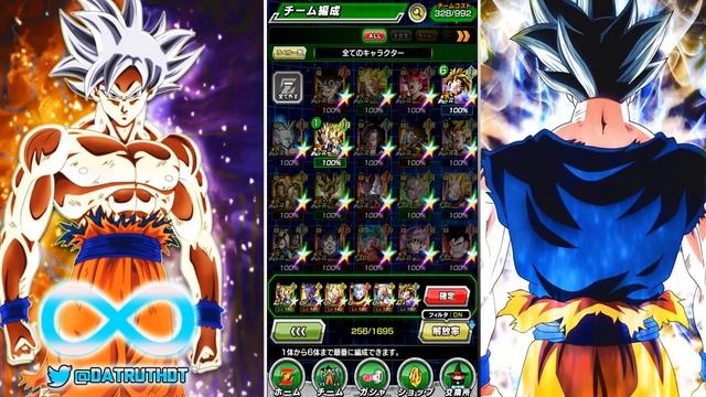 *FULL* LINK LEVEL UP SYSTEM GUIDE + WHICH UNITS TO LEVEL UP! (DBZ: Dokkan Battle) смотреть онлайн