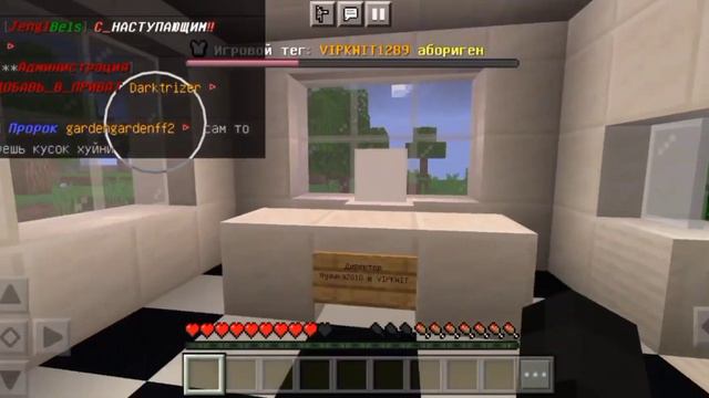 🥳ВСЕХ С НАСТУПАЮЩИМ! "Кафе VIPKWIT" #minecraft смотреть онлайн