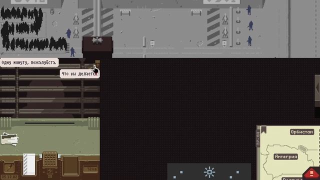ЕВРЕЙ ОХРАННИК - Papers, Please #4 смотреть онлайн