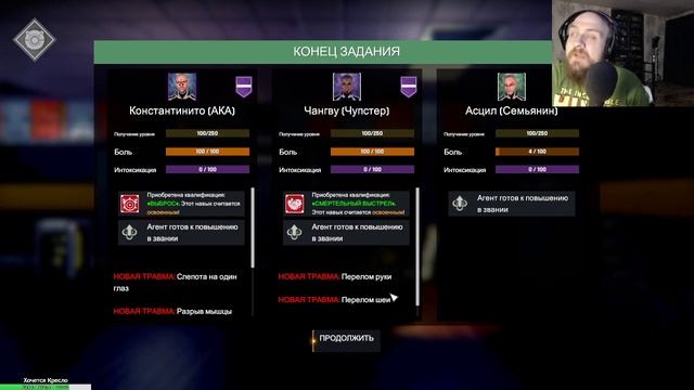 Не на что смотреть. Conglomerate 451 смотреть онлайн