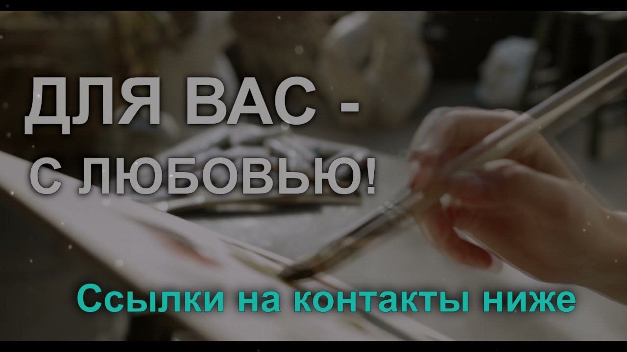 Картины для вашего дома, портреты маслом на заказ (по фото) смотреть онлайн
