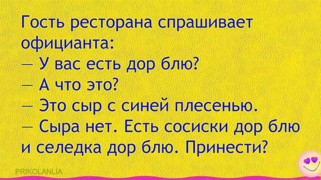 АНЕКДОТ ДНЯ 286 - Топ 15 лучших анекдотов Самые смешные анекдоты до слёз Лучшие приколы New jokes смотреть онлайн