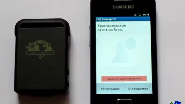 Настройка мобильного телефона (смартфона, планшетника) для работы с GPS трекером смотреть онлайн