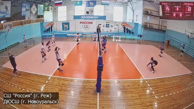 Областные соревнования по волейболу среди команд девушек до 15 лет (2007-2008 г.р.) смотреть онлайн