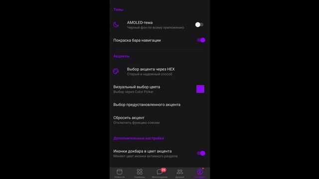 Vk toster Интерфейс Лучший ЦАРСКИЙ ВКонтакте (ПРОСМОТР УДАЛЁННЫХ СООБЩЕНИЙ смотреть онлайн