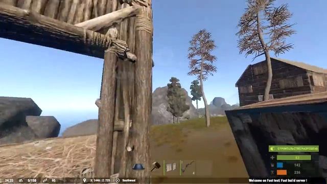 Rust Гайд Баг #10 Распашные двери смотреть онлайн