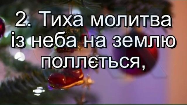 Ангели Різдва (плюс із текстом) - пісні до зимових свят, різдвяні пісні смотреть онлайн