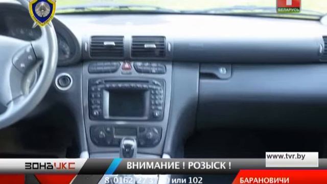 Автожулик с плохой памятью. Внимание! Розыск! Зона Х смотреть онлайн