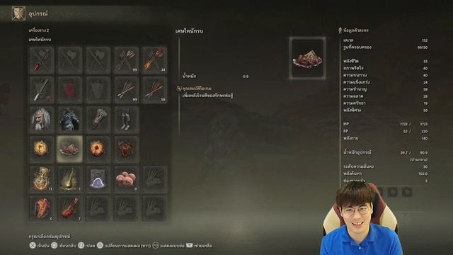 Elden Ring | ดาบเลือด “River of Bloods” Build ดาเมจทำลายล้าง แรงจนกลายเป็นเกมง่าย смотреть онлайн