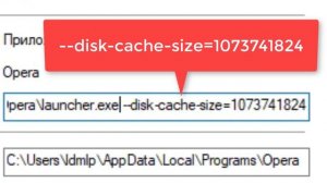 ?Как ускорить загрузку браузера Опера?