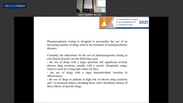 Школа молодых ученых в сфере ментального здоровья