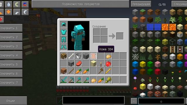 Планета юрского периода#6 minecraft Геррозавр смотреть онлайн