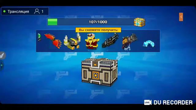 pixel gun 3d (stream) повышаю левел смотреть онлайн