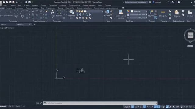 #AutoCAD Начало работы Интерфейс Рабочая среда Командная строка смотреть онлайн